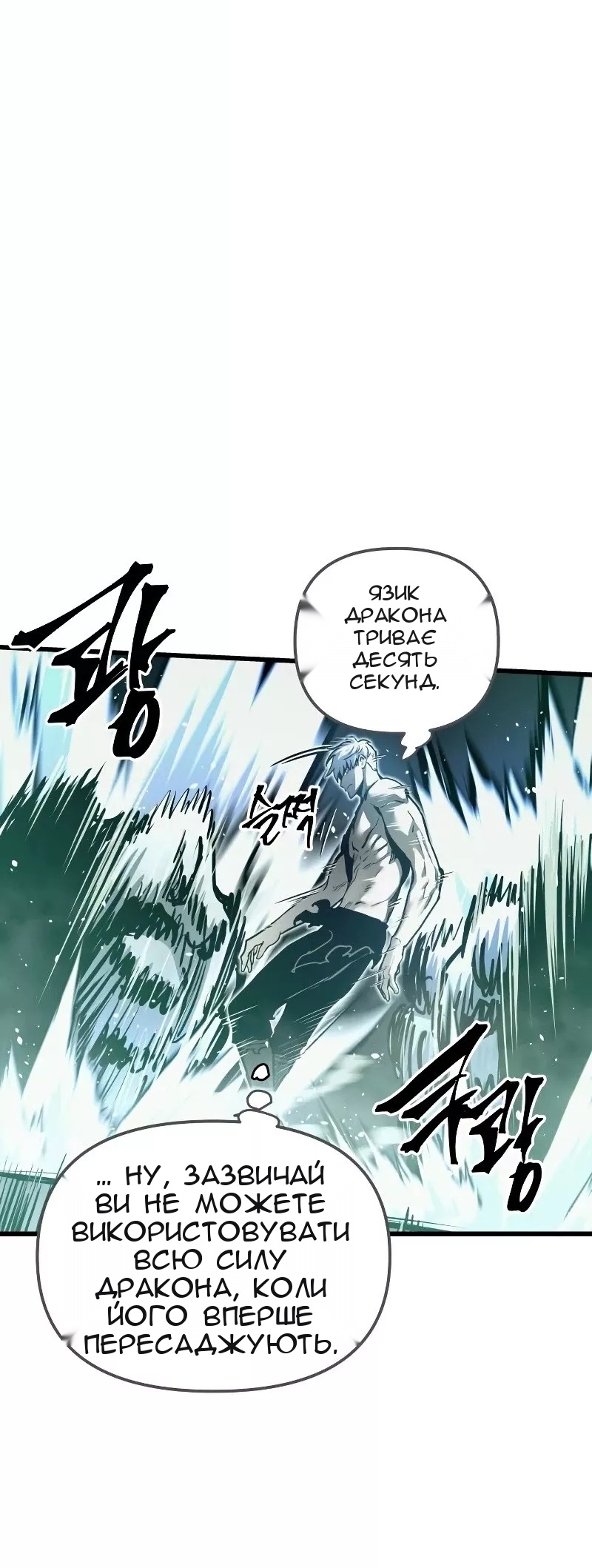 Сторінка 11