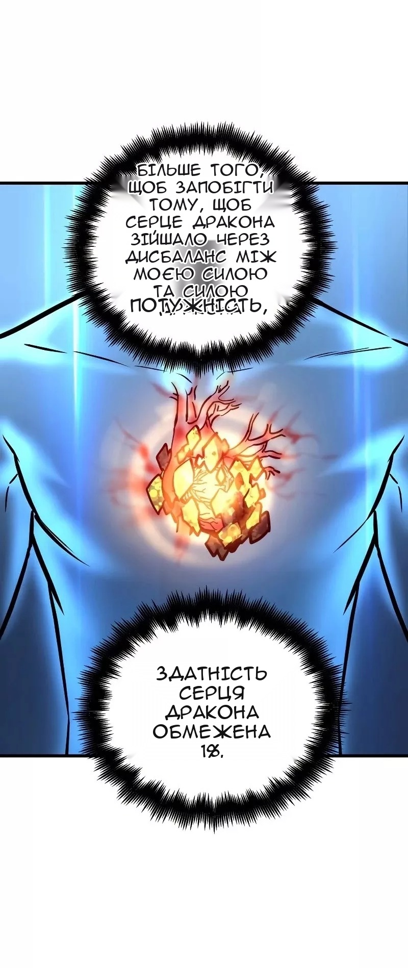 Сторінка 12