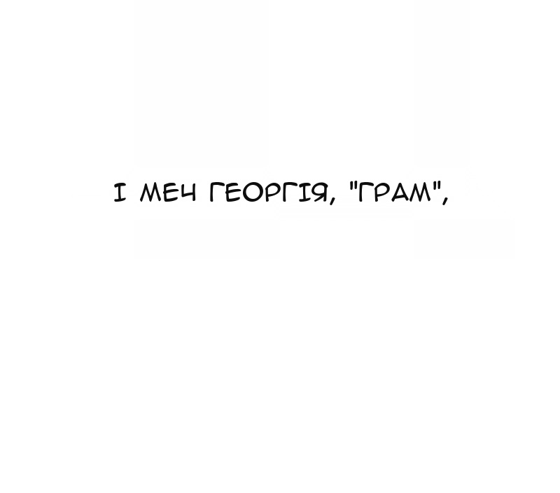 Сторінка 16