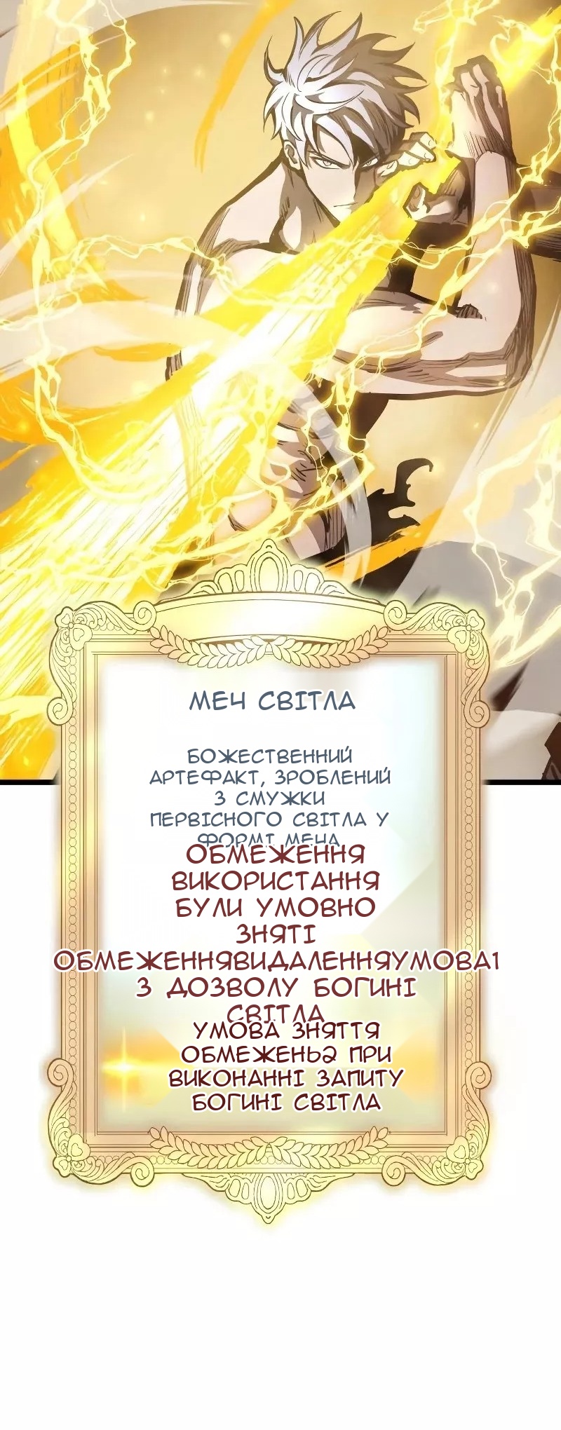 Сторінка 22