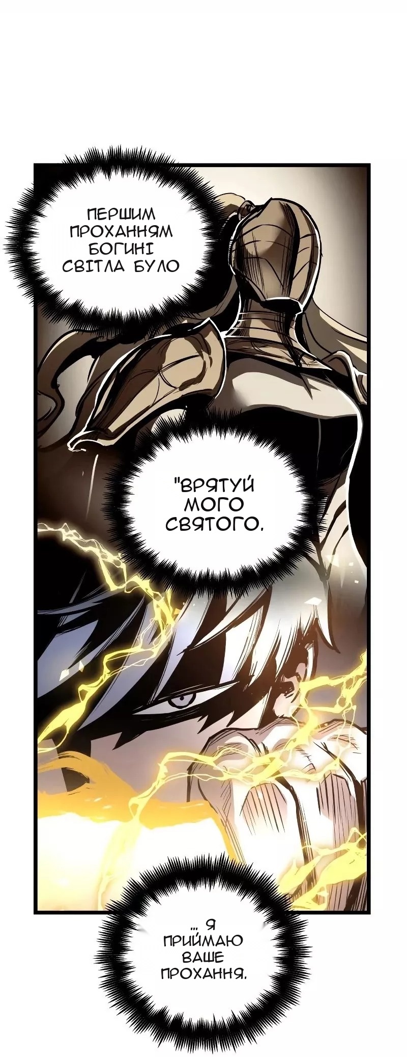 Сторінка 23
