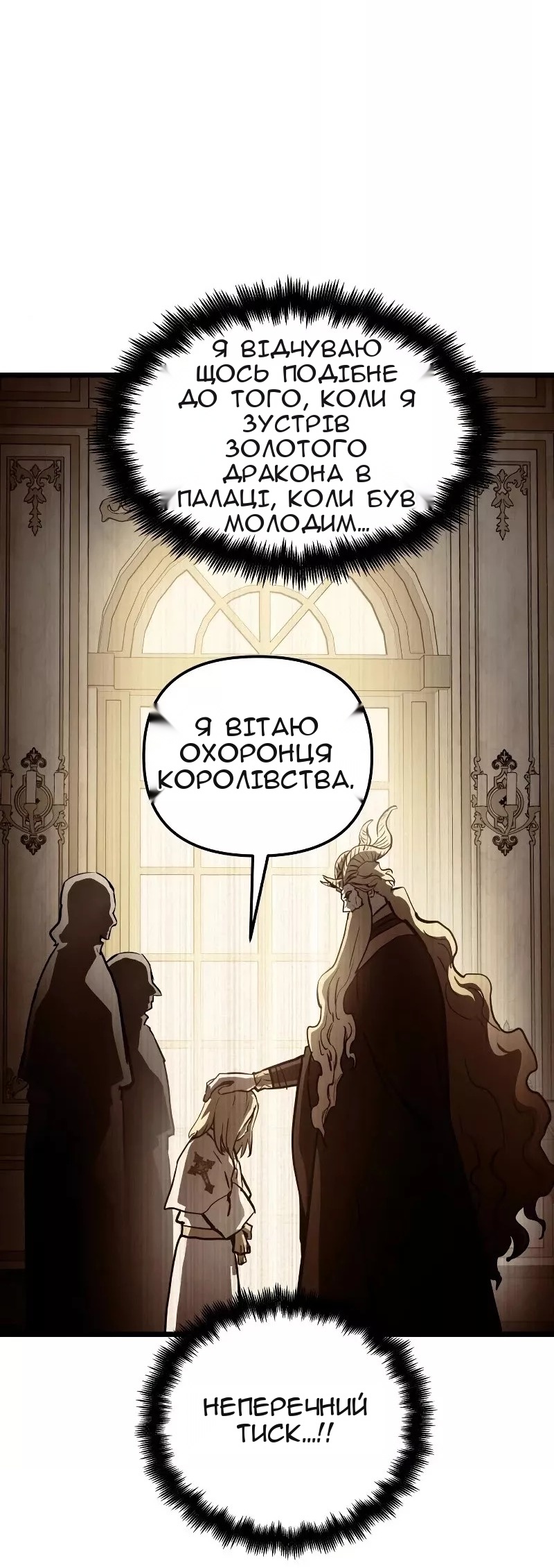 Сторінка 34