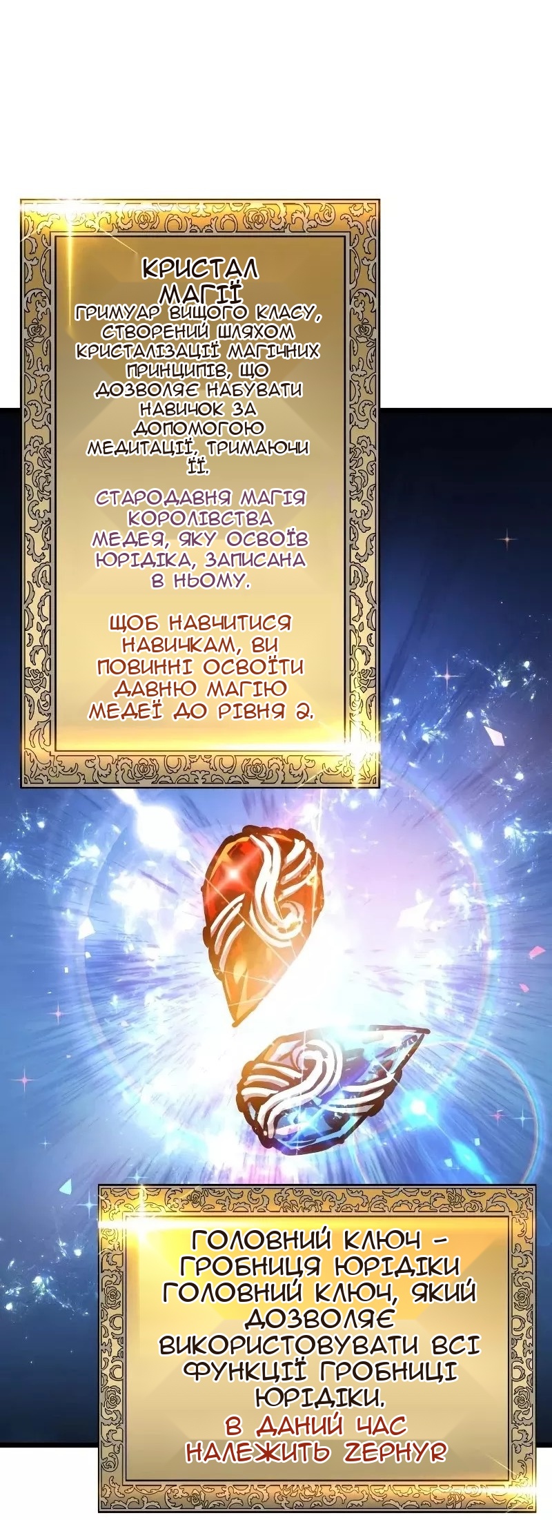 Сторінка 46