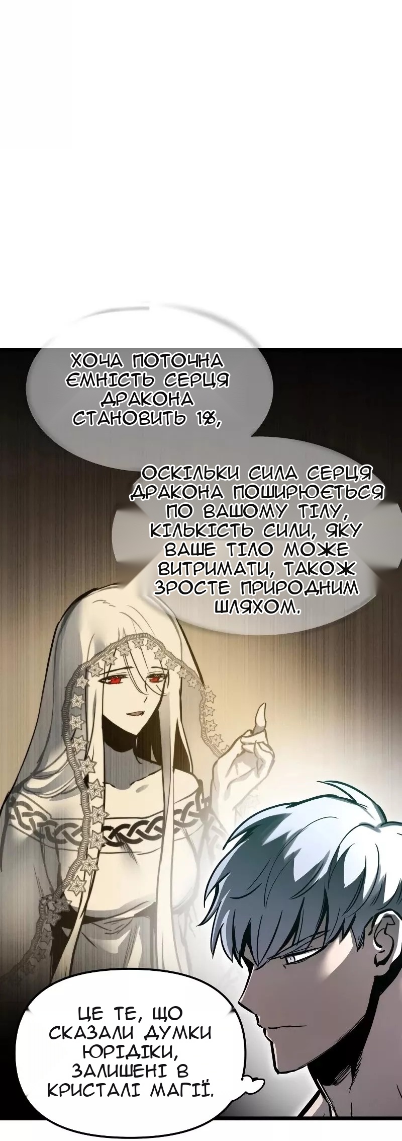 Сторінка 47