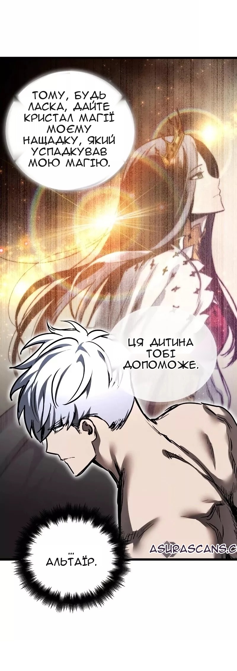 Сторінка 49