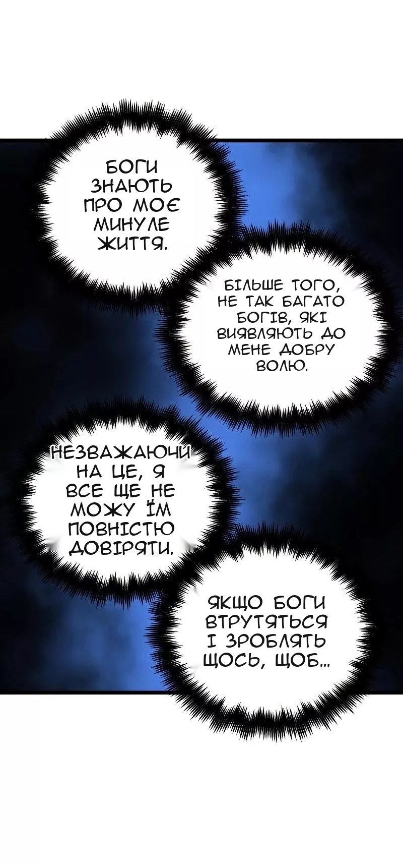 Сторінка 50