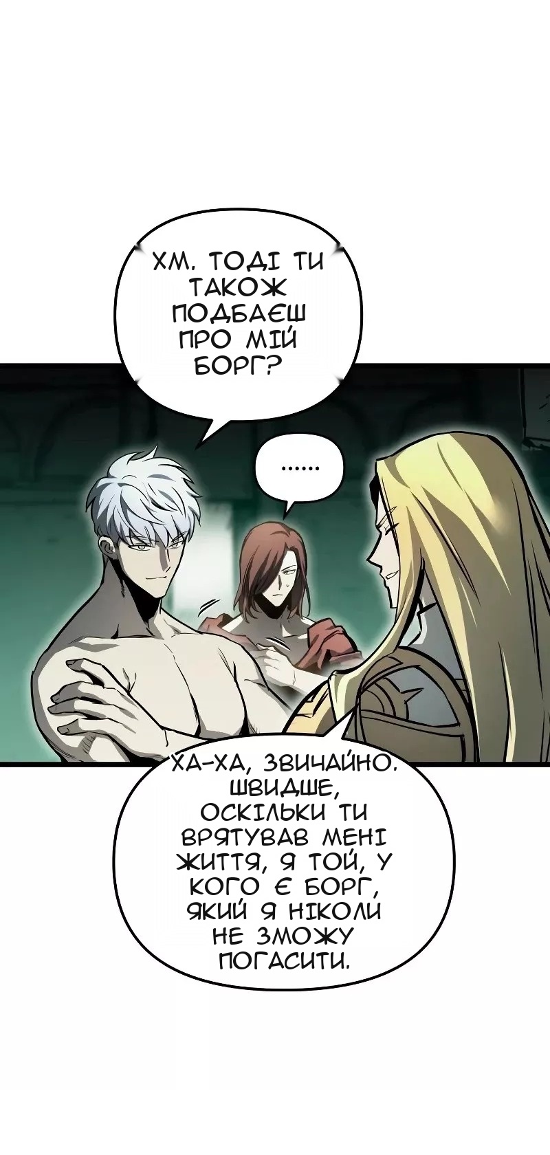 Сторінка 55