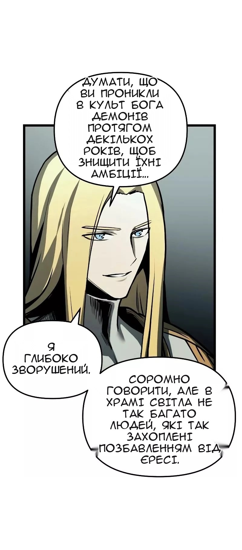 Сторінка 56