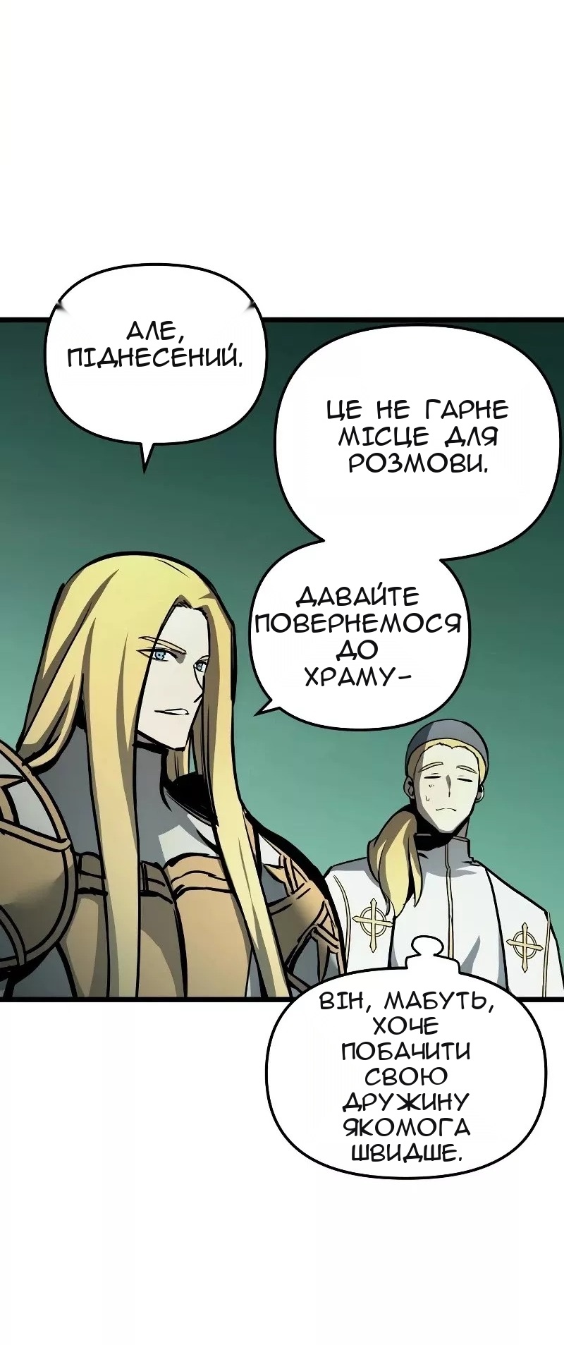 Сторінка 63