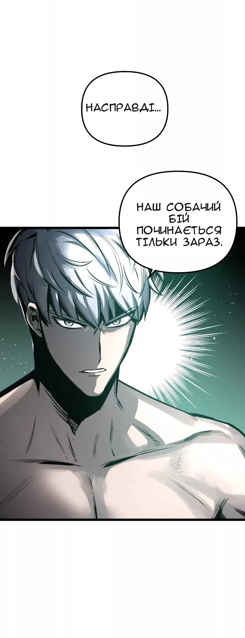 Сторінка 64