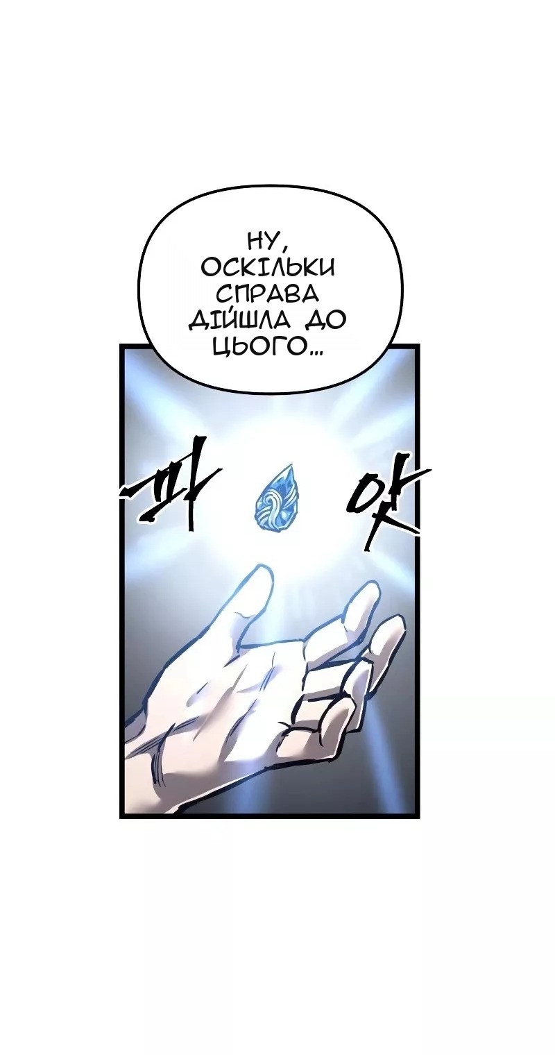 Сторінка 68