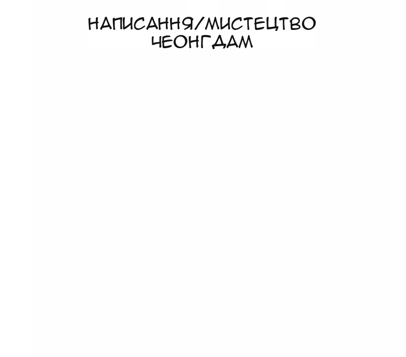 Сторінка 6