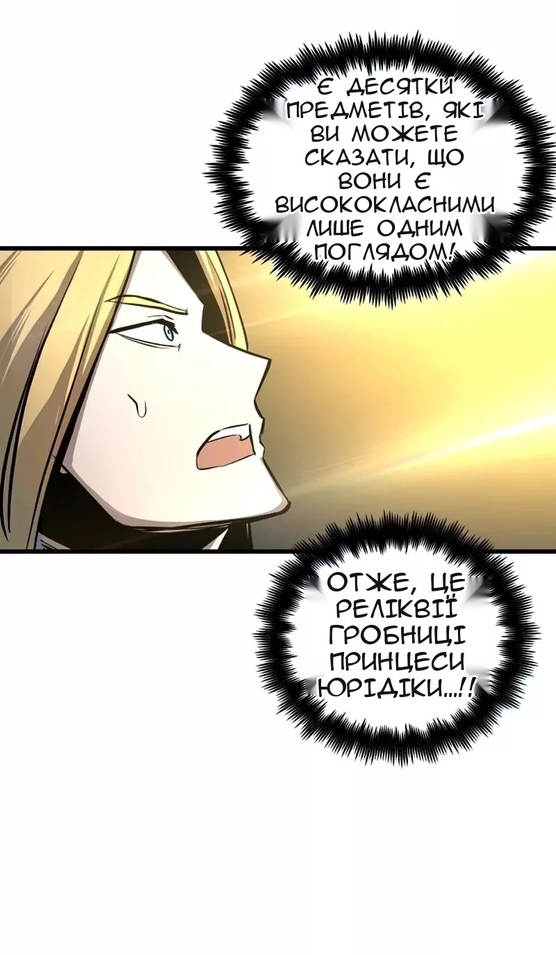 Сторінка 10
