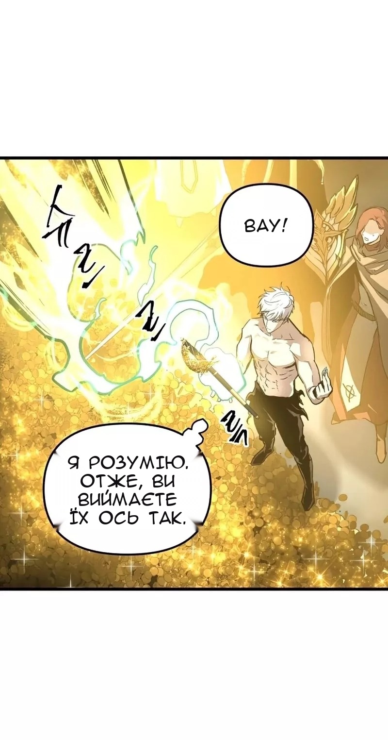 Сторінка 12