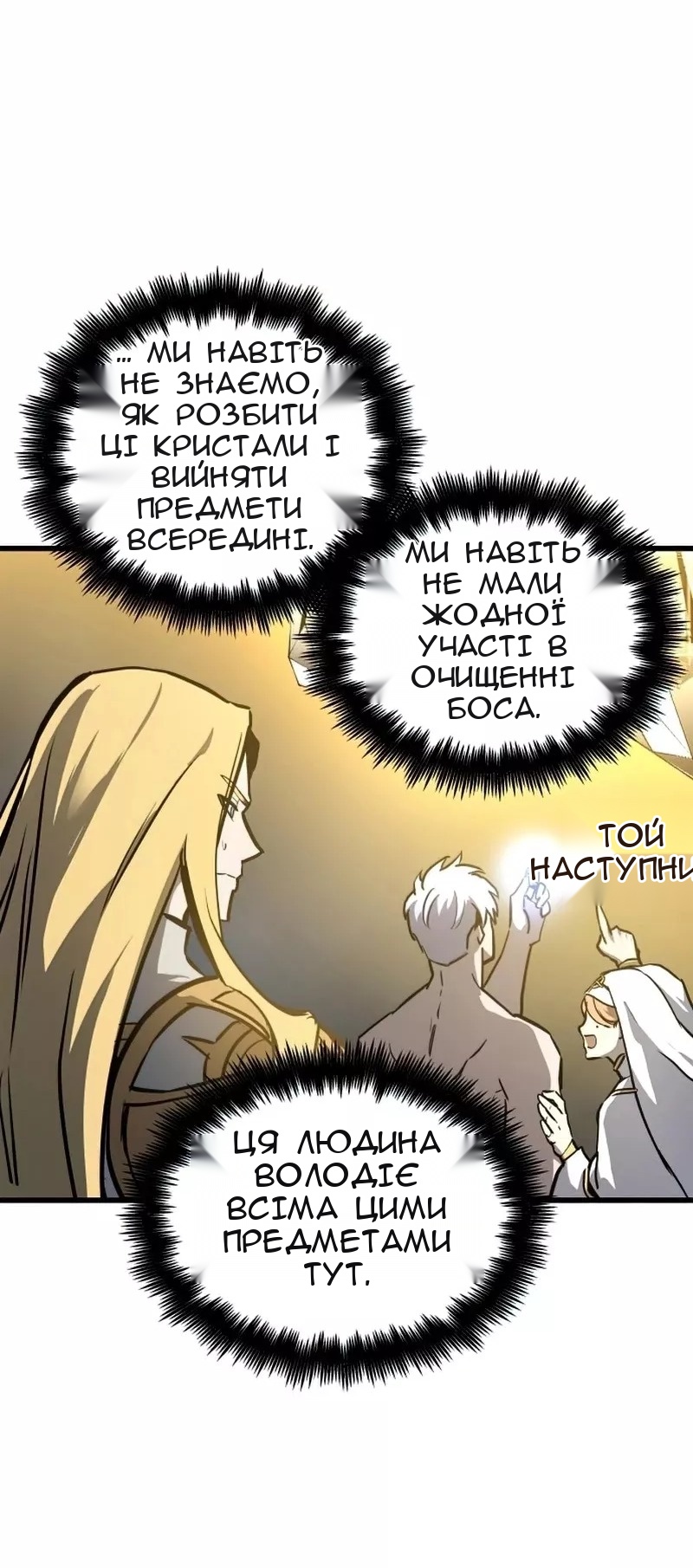 Сторінка 13