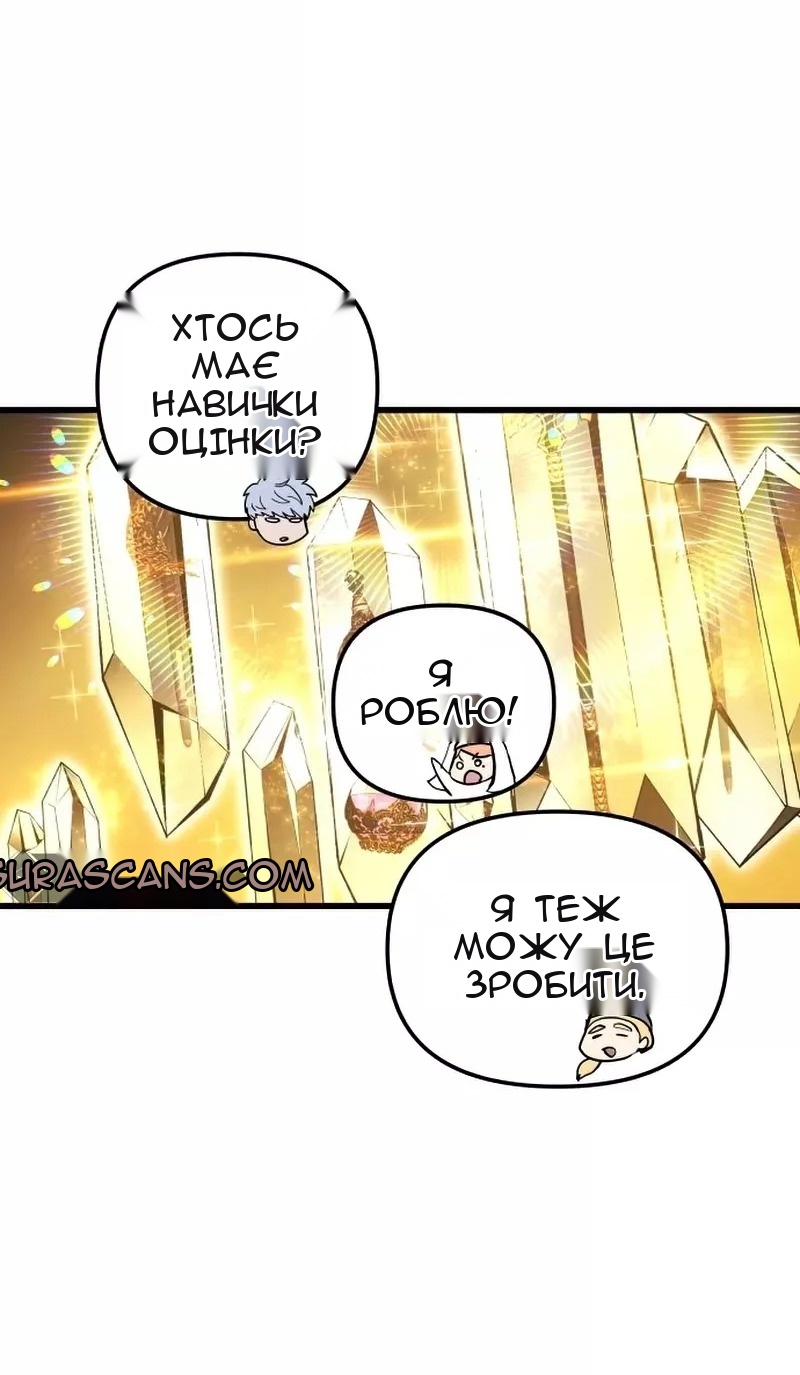 Сторінка 15