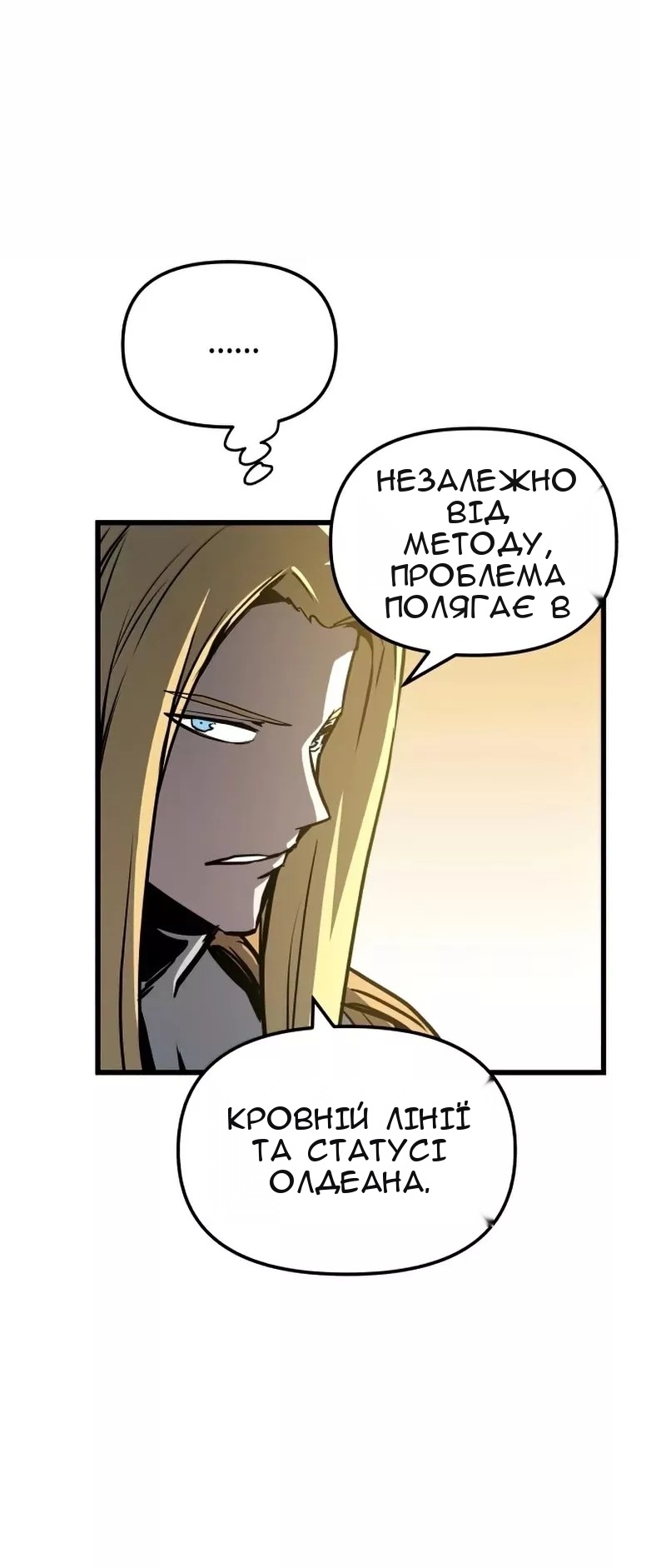 Сторінка 31