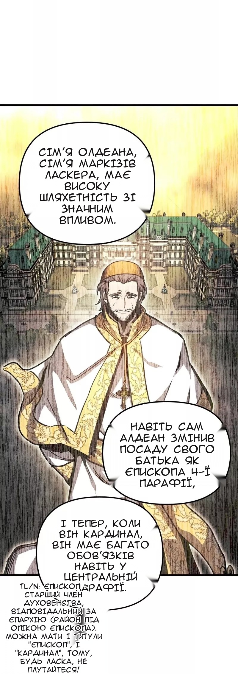 Сторінка 32