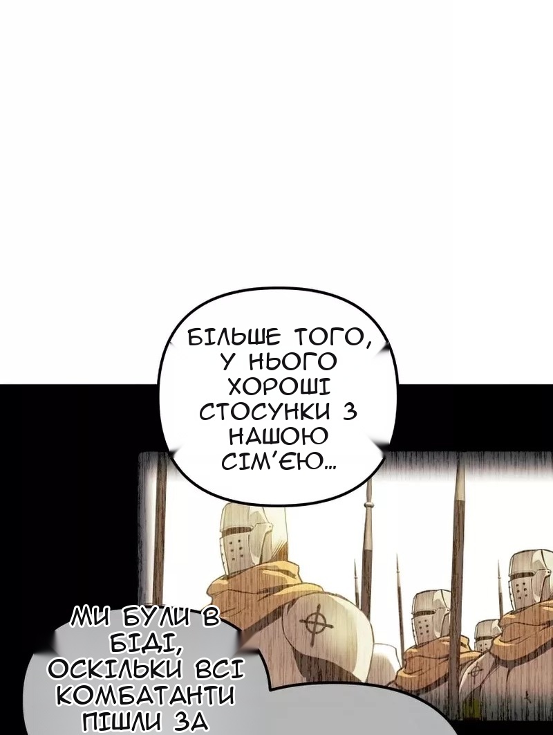 Сторінка 33