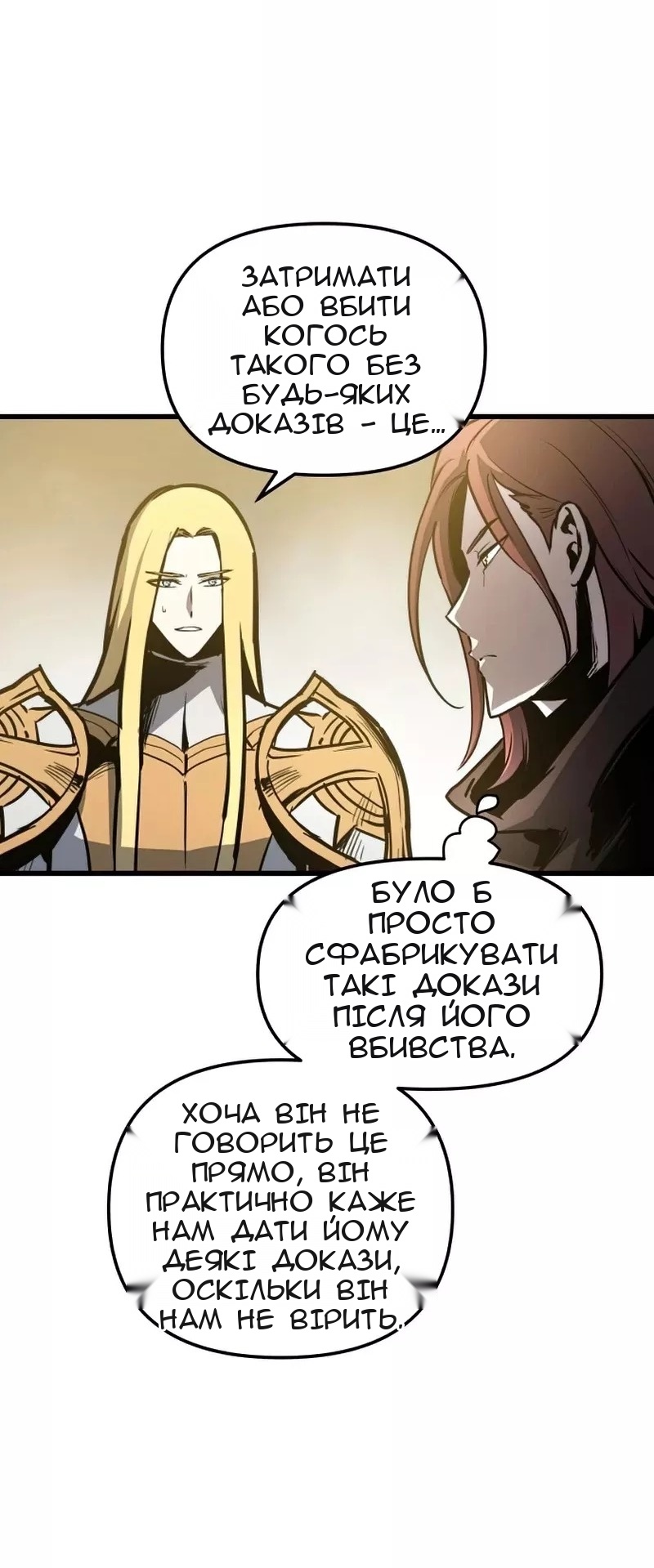Сторінка 35