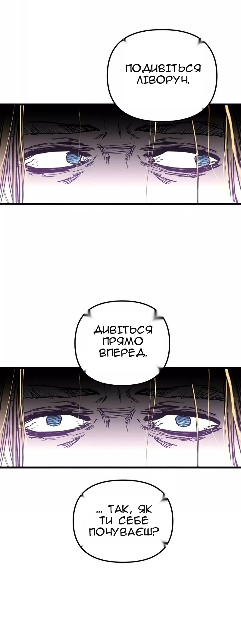 Сторінка 40