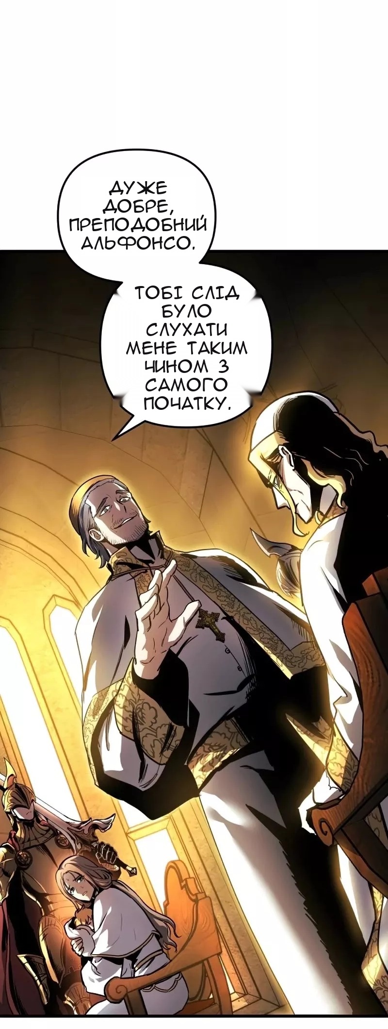 Сторінка 42
