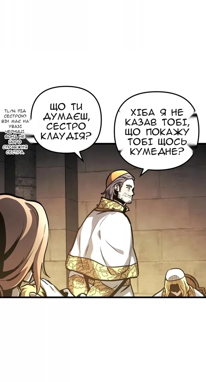 Сторінка 44