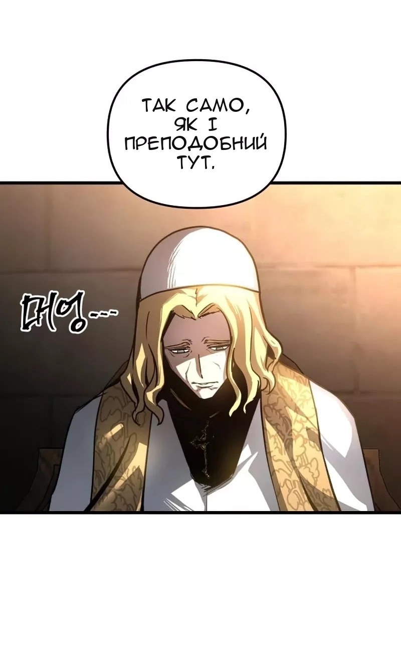 Сторінка 48