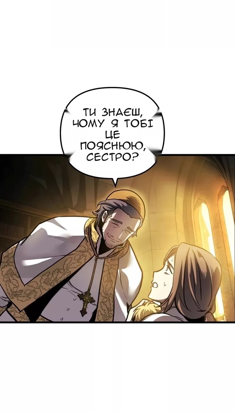 Сторінка 49