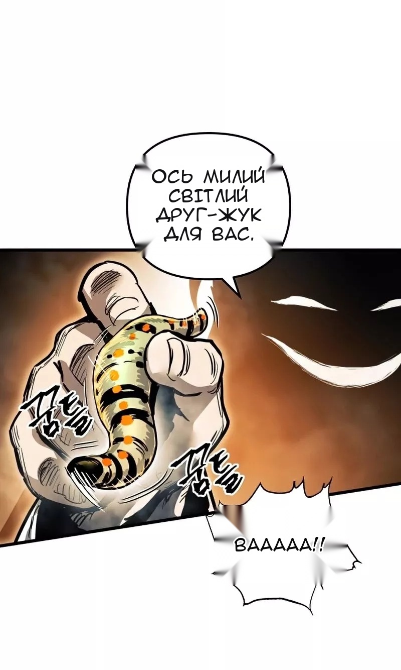 Сторінка 55