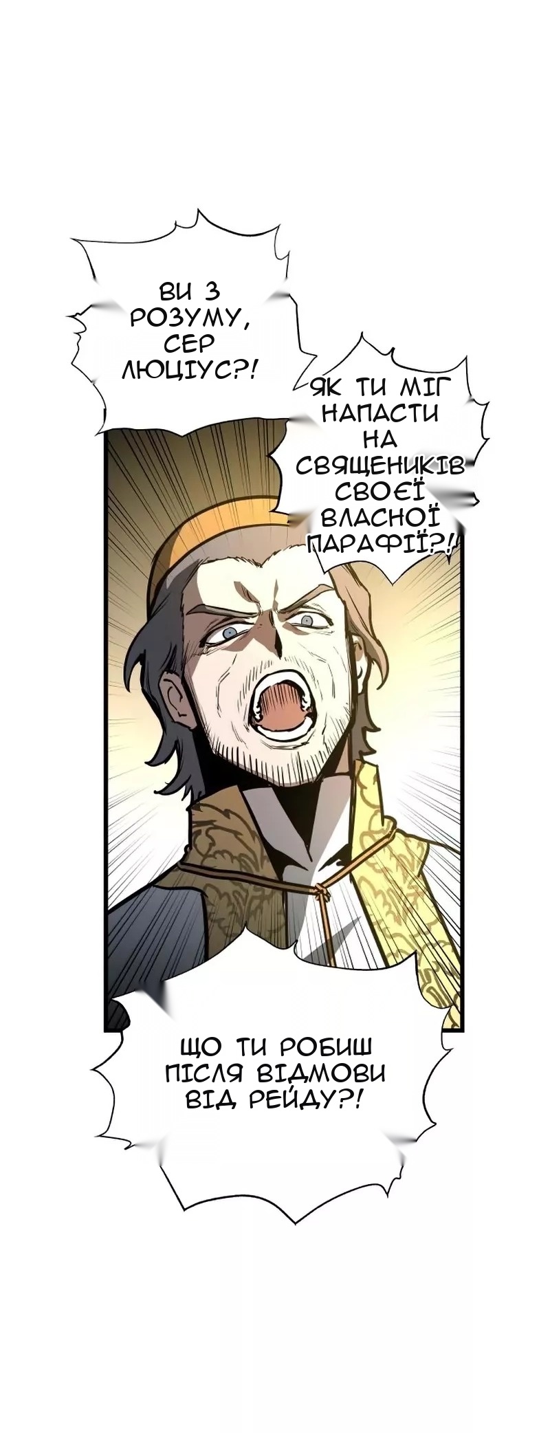 Сторінка 68