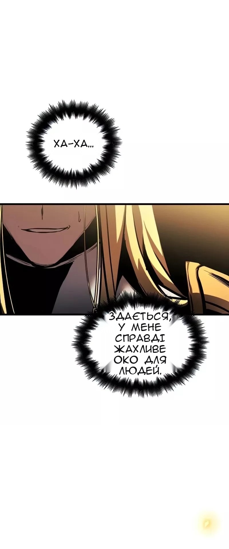 Сторінка 71