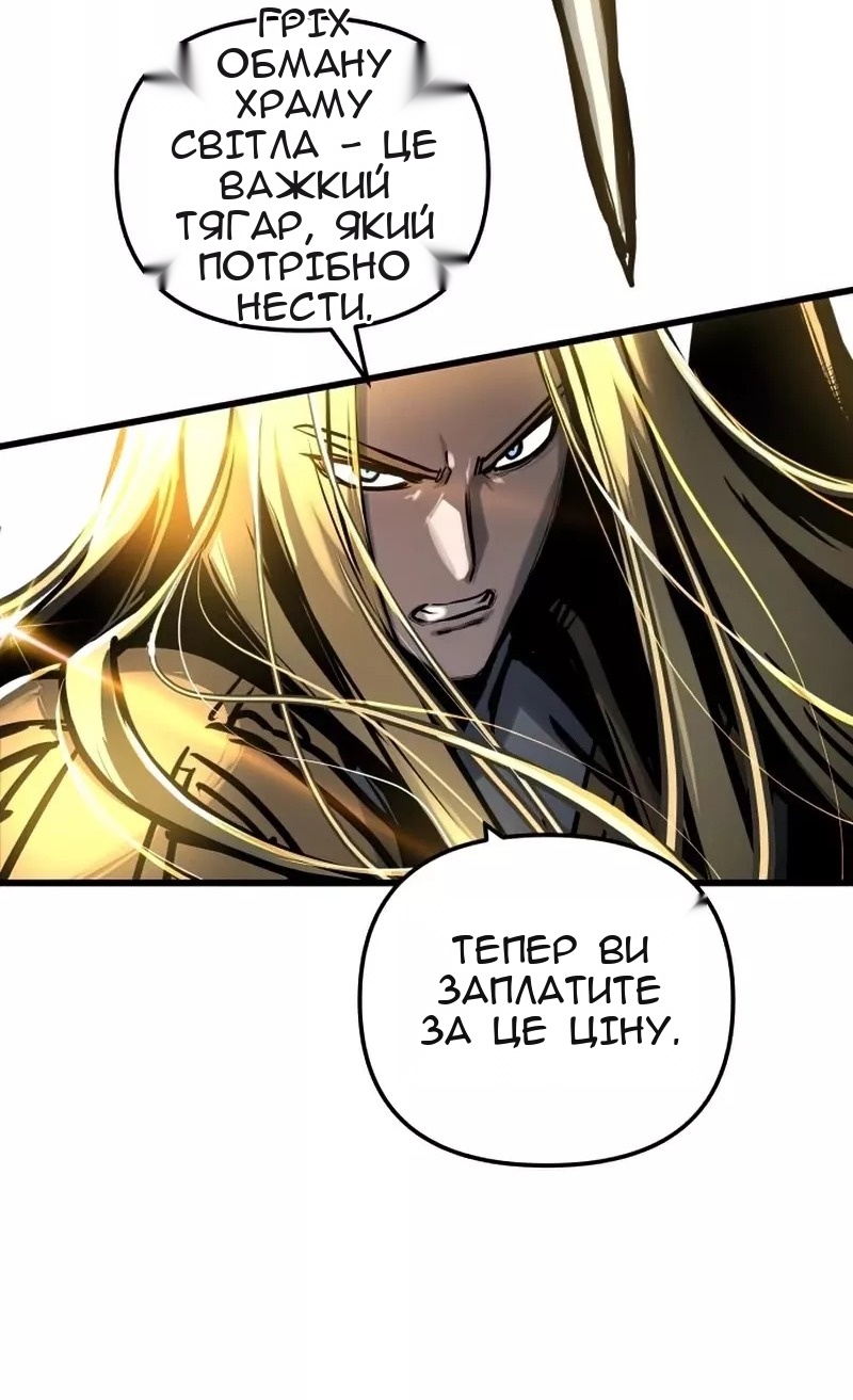 Сторінка 74