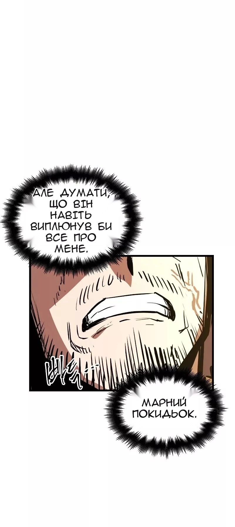 Сторінка 5