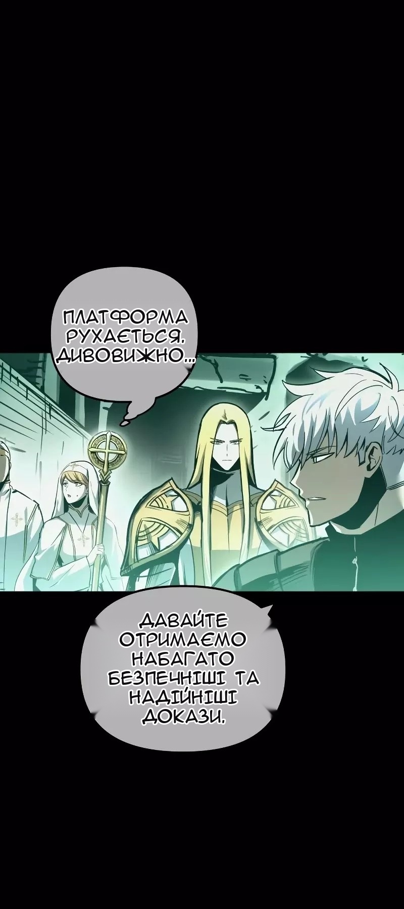 Сторінка 15