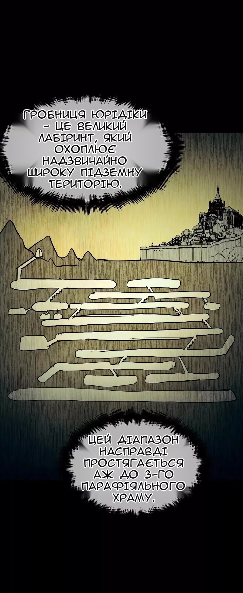 Сторінка 16