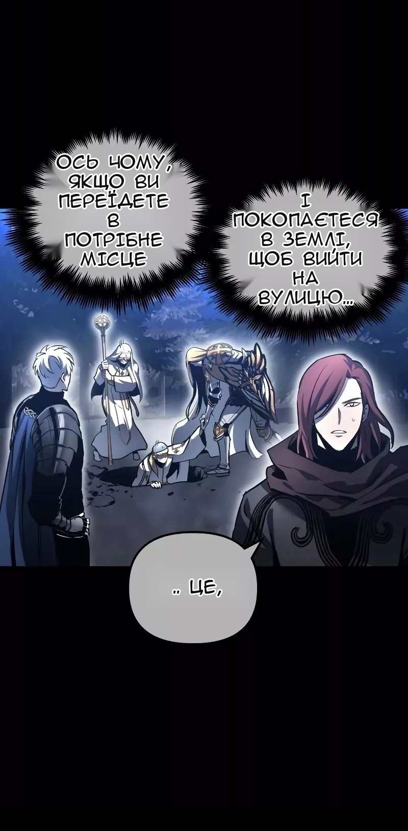 Сторінка 17