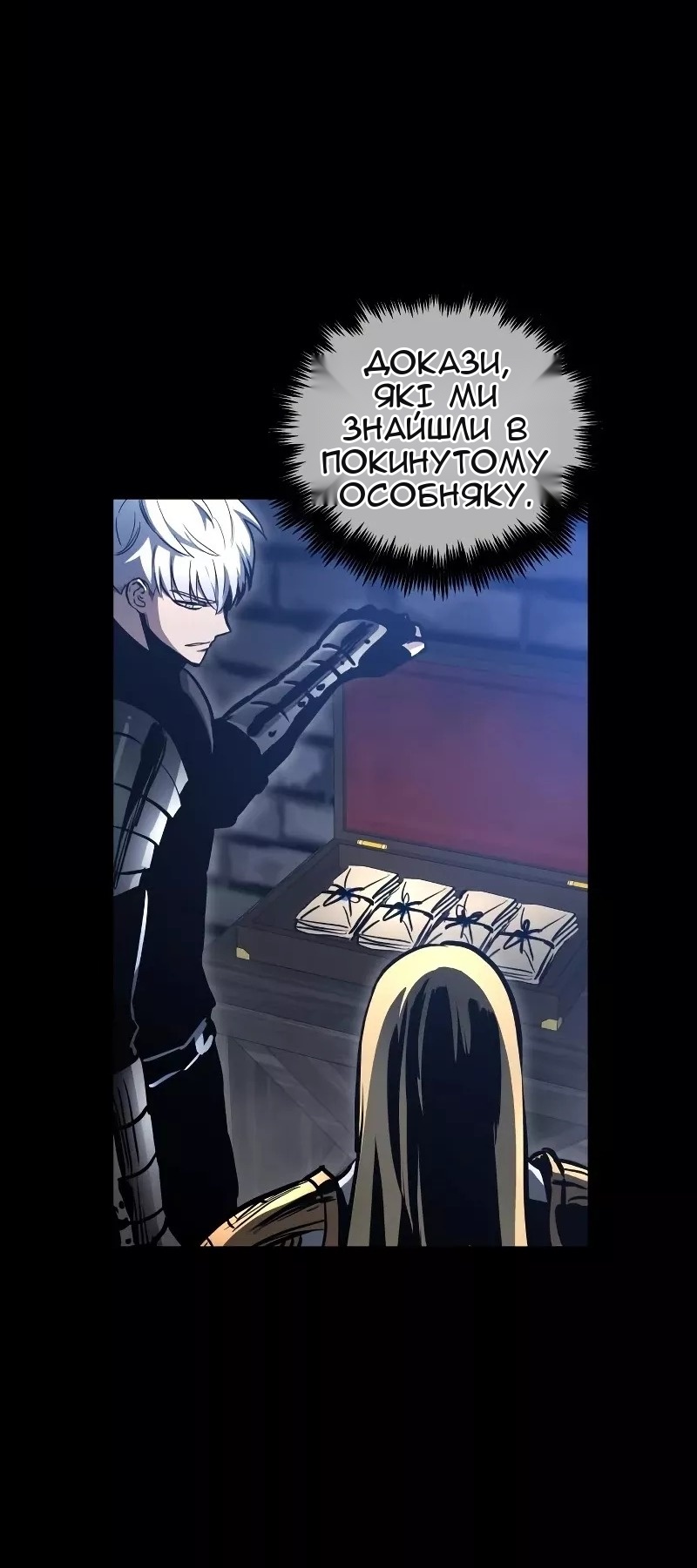 Сторінка 19