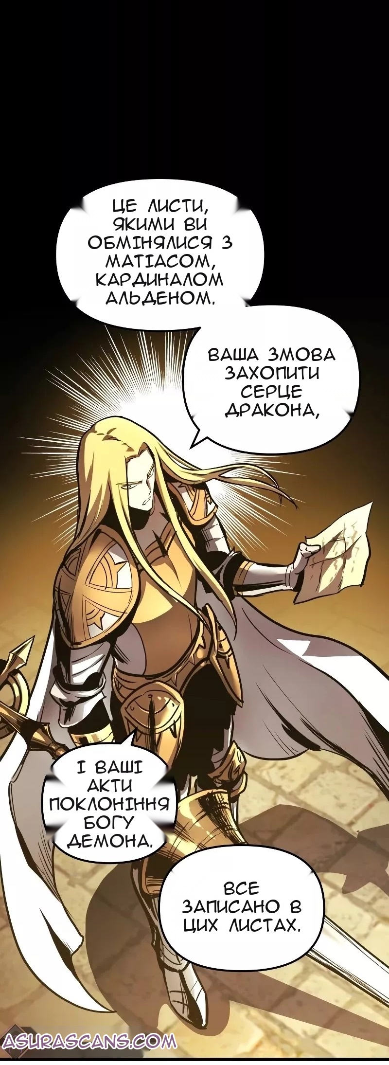 Сторінка 20