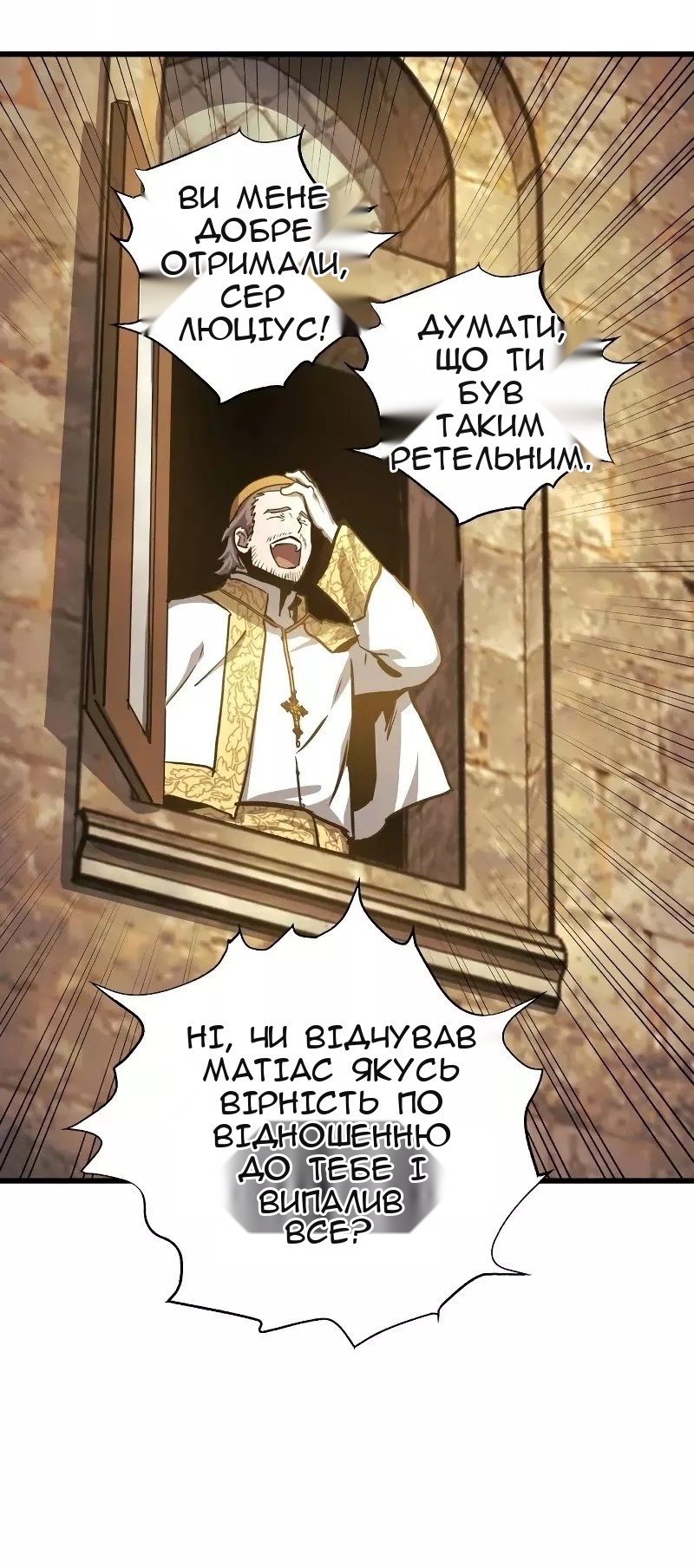 Сторінка 24