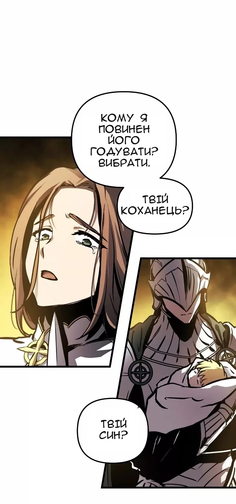 Сторінка 33