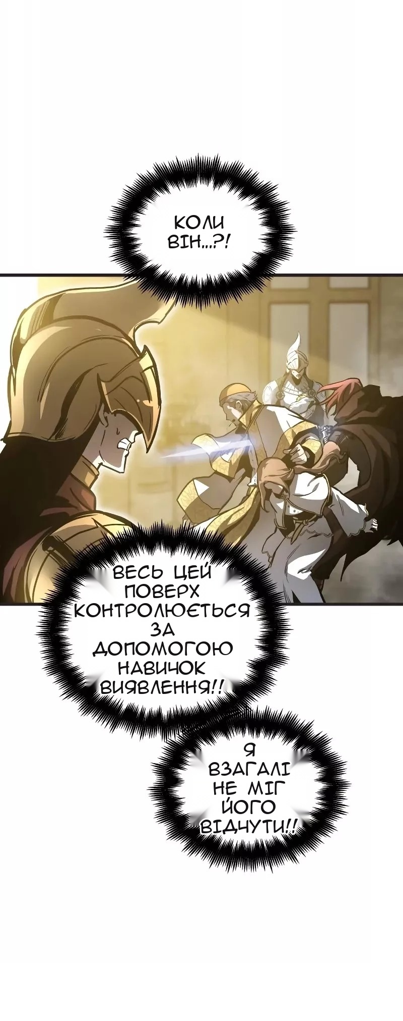 Сторінка 42