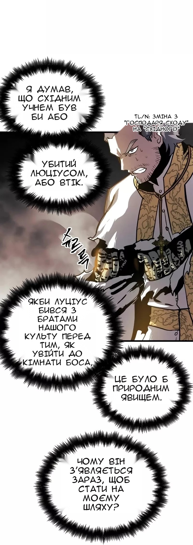 Сторінка 63