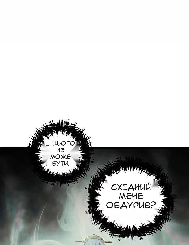 Сторінка 64