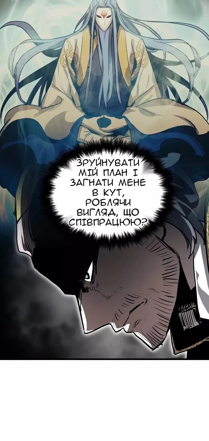 Сторінка 65