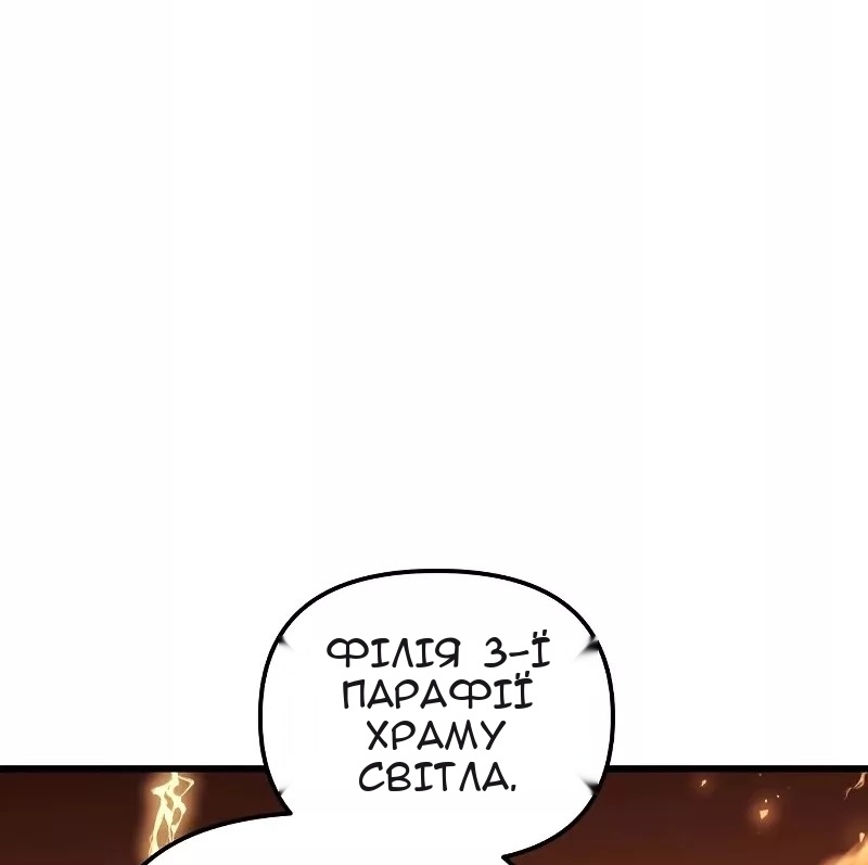 Сторінка 74