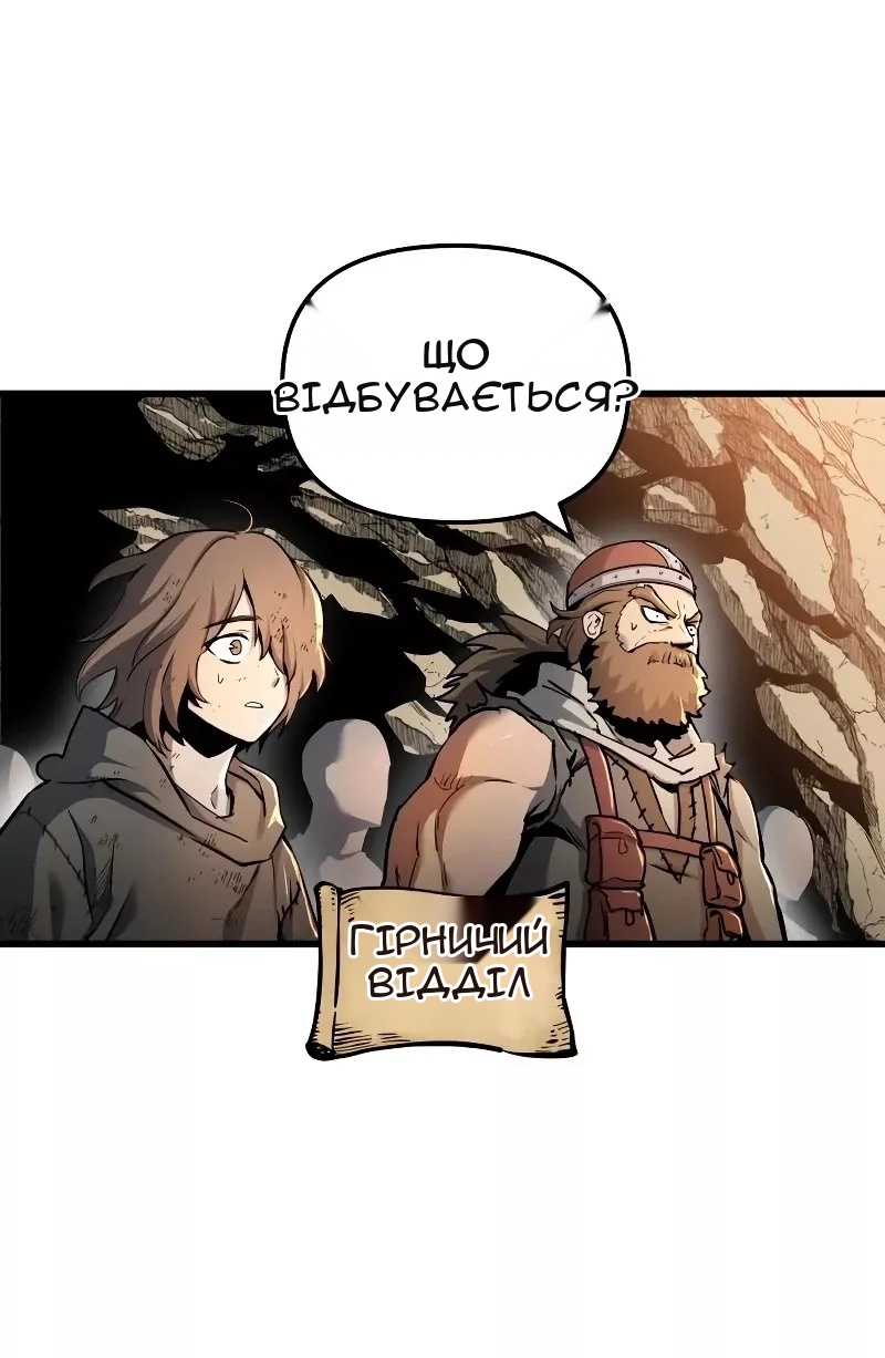 Сторінка 4