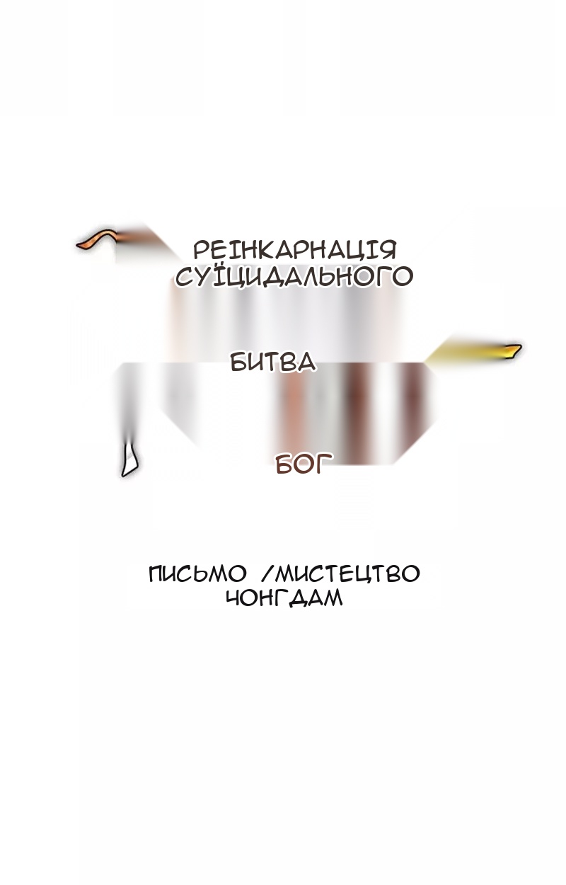 Сторінка 9