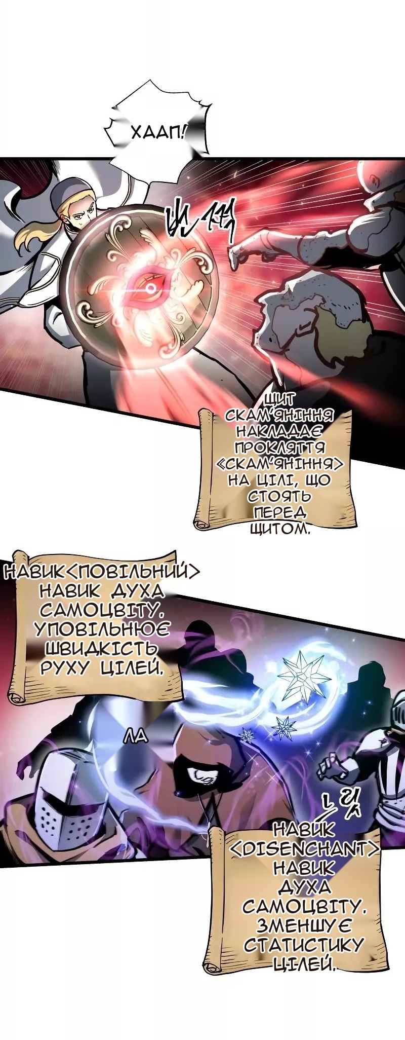 Сторінка 12