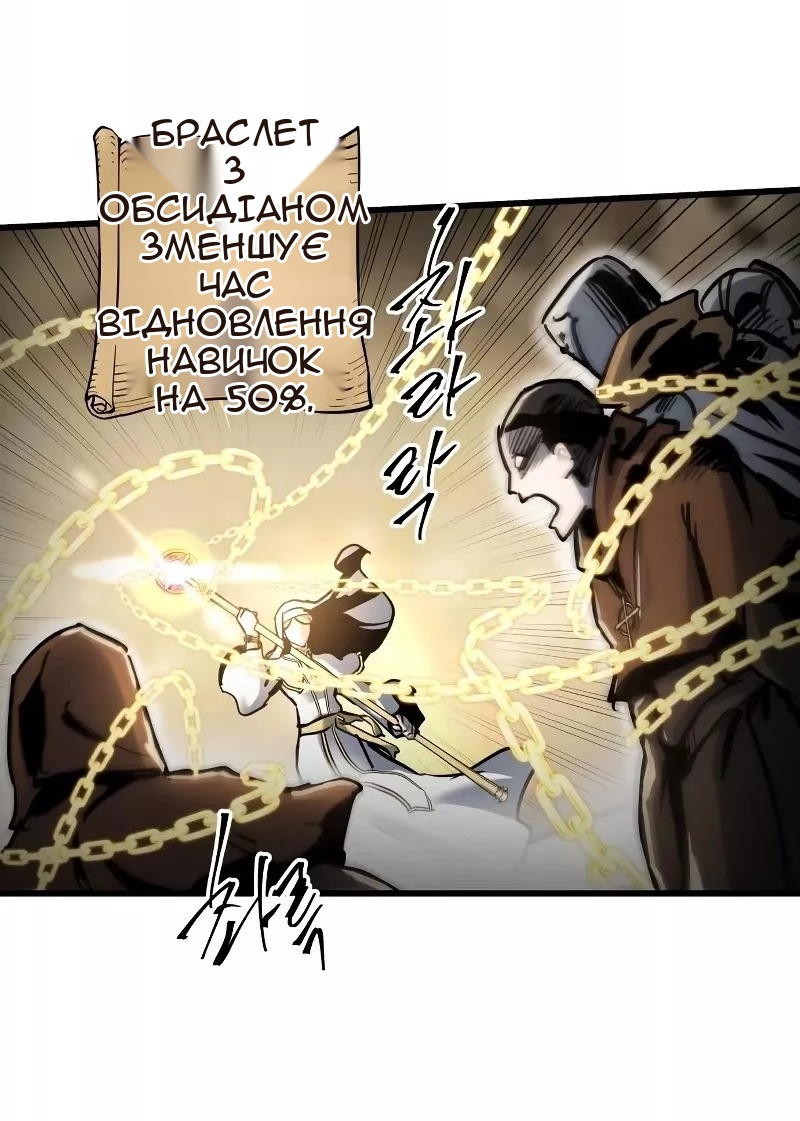 Сторінка 13